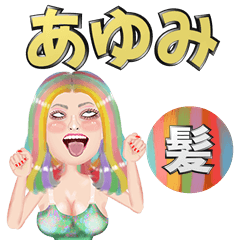 Ayumi - VIP hair - Big stickers