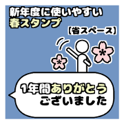 Pictogram Sticker set 006