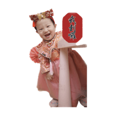 甯甯寶貝常用語
