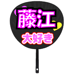 UCHIWA_h_0854