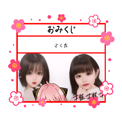 sakura_20230324213046