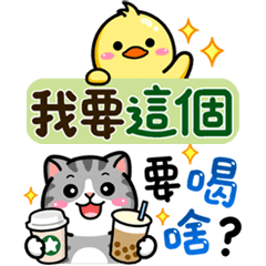 Douhua cat - Save Space Sticker