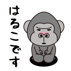 Interesting sticker gorilla(Haruko)