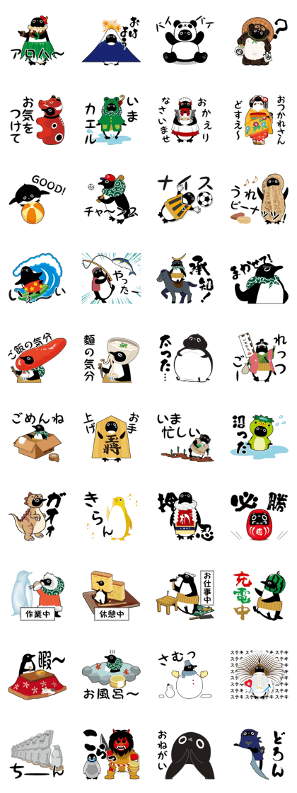 レア　当選品　スキップビート　スタンプセット スタンプ無料GET!】 いおたろ【ご当地コスプレ編】｜ Stampick