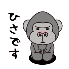 Interesting sticker gorilla(Hisa)