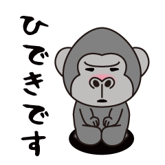 Interesting sticker gorilla(Hideki)