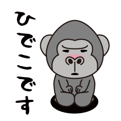 Interesting sticker gorilla(Hideko)