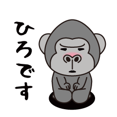 Interesting sticker gorilla(Hiro)