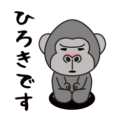 Interesting sticker gorilla(Hiroki)