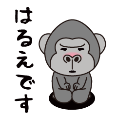 Interesting sticker gorilla(Harue)