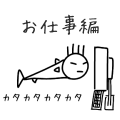 Radio waves fish Sticker -Work version-