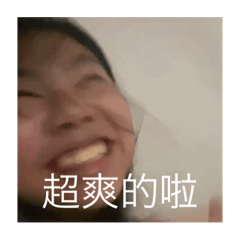 我妹的一生