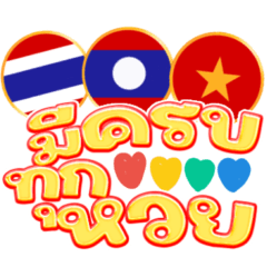 เว็บหวย แพนด้า ออนไลน์