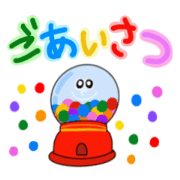 GreetiSticker