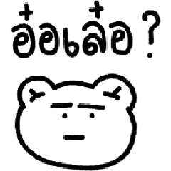 PIGKINS : ตามประสาตัวแม่