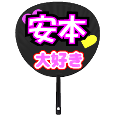 UCHIWA_h_0884