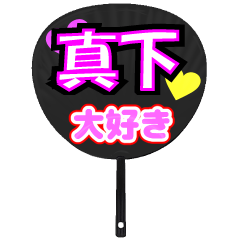 UCHIWA_h_0901