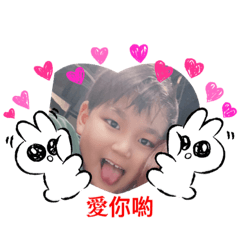長大的Eric