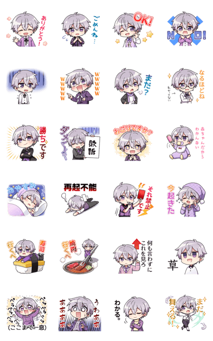 絶対的な信頼 スタンプ無料GET!】 雪見さんスタンプ｜ （スタンピック） Stampick! アルバム・スクラップ