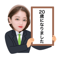 Hana 20th anniversary stamp