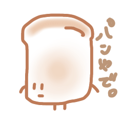 食パン（関西弁）