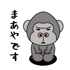 Interesting sticker gorilla(Maaya)