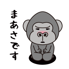 Interesting sticker gorilla(Maasa)