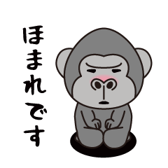 Interesting sticker gorilla(Homare)