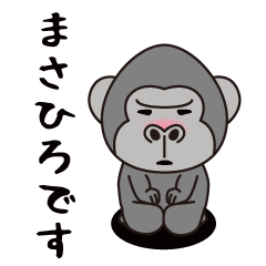 Interesting sticker gorilla(Masahiro)