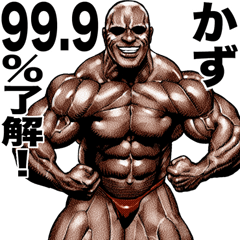 Kazu dedicated Muscle macho sticker