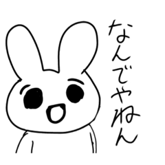 ちょい関西弁な白黒うさぎ - LINE スタンプ | LINE STORE