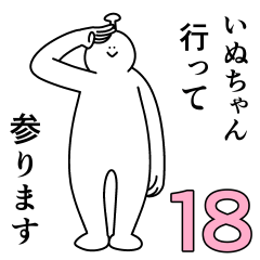 Inu chan is happy.18
