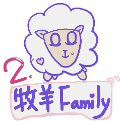 Sheep family2