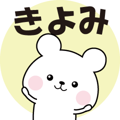 Name Sticker-KIYOMI