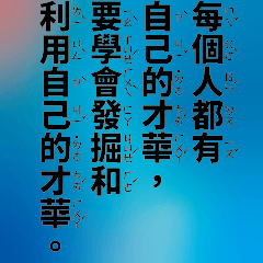 名言句2 – LINE貼圖 | LINE STORE