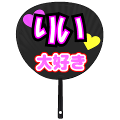 OTAKUUCHIWA STICKER_s_157