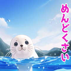 poisonous tongue seal