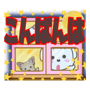 kohaku and hisui  dog
