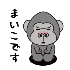 Interesting sticker gorilla(Maiko)