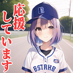 baseball Cheering Daughter