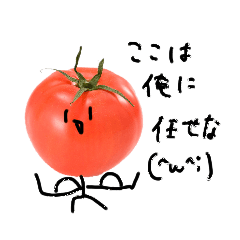 Tomatoes_20230326001437