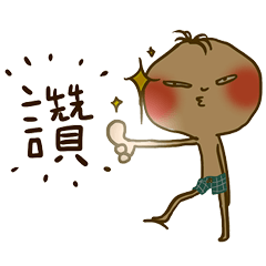 Practical daily stickers _H5