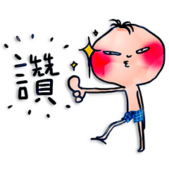 Practical daily stickers _H4