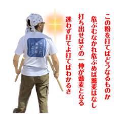 sobadokoroohtaka_20230326081827