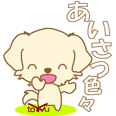 dogsticker(Golden Retriever)-toYvu-
