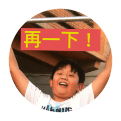 碩點什麼
