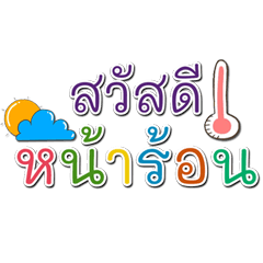 Happy Summer Songkran Festival 2023