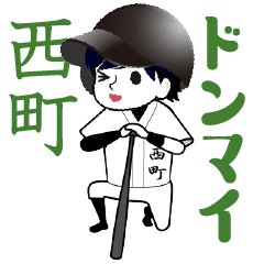 A baseball boy named NISHIMACHI / Vol.2