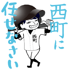 A baseball boy named NISHIMACHI / Vol.1