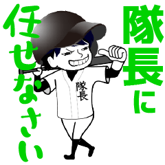 A baseball boy nicknamed TAICHO / Vol.1